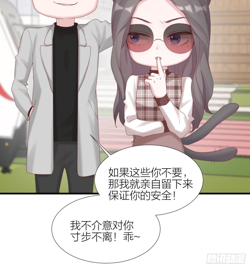 第34话 守护大法(1/2)-第36话