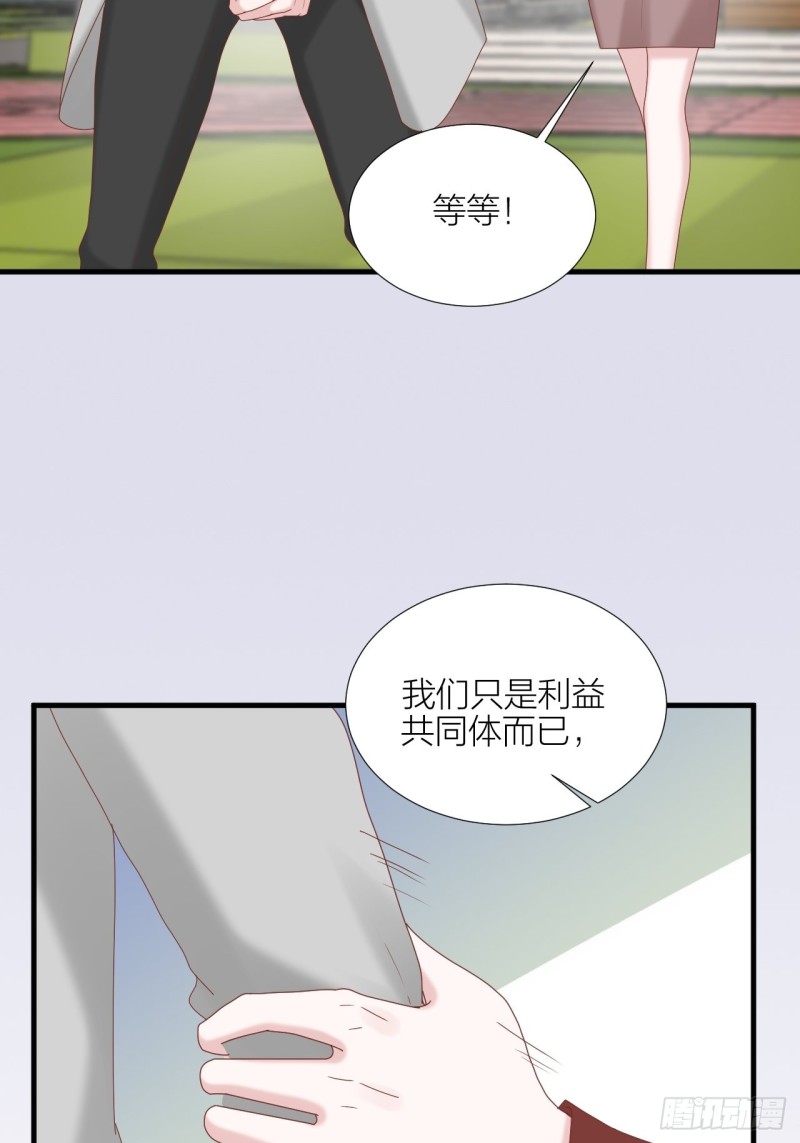 第34话 守护大法(1/2)-第36话