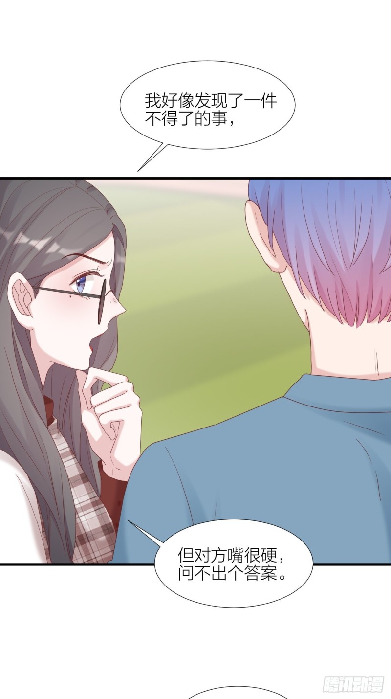 第34话 守护大法(1/2)-第36话