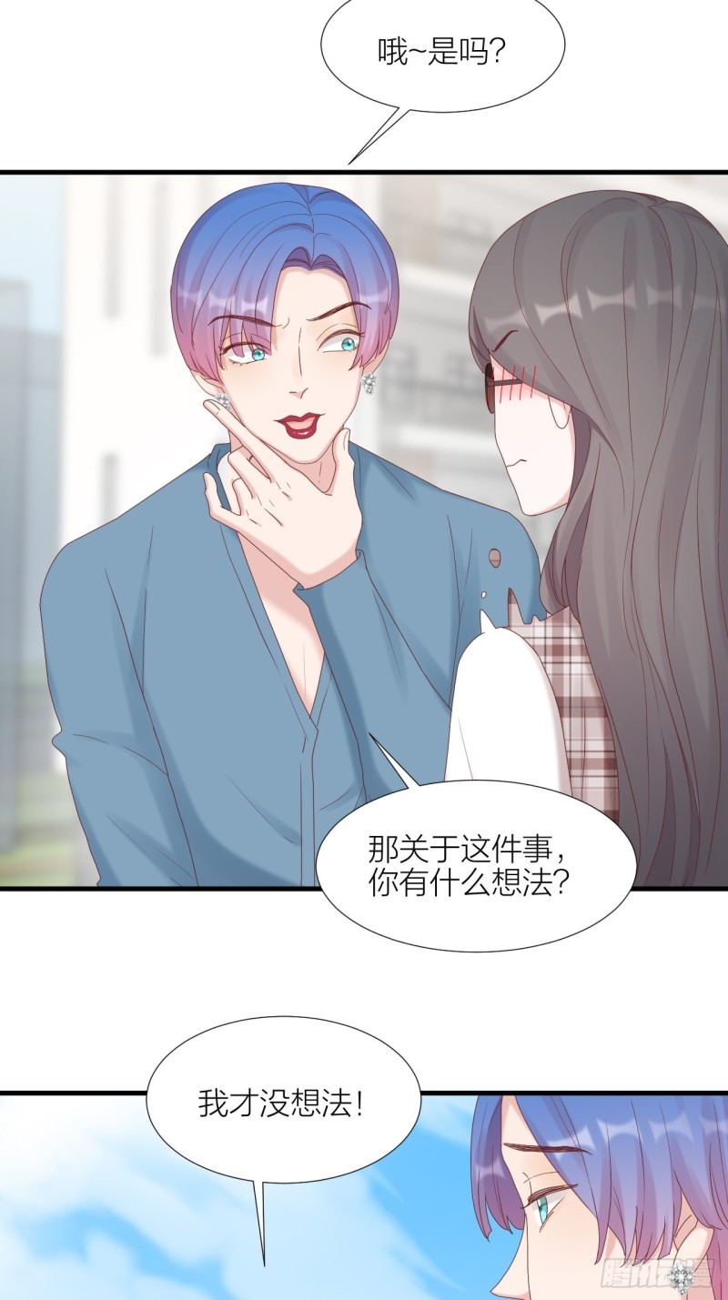 第34话 守护大法(1/2)-第36话