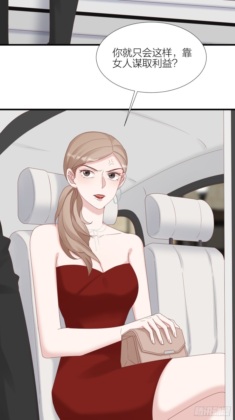 第34话 守护大法(1/2)-第36话