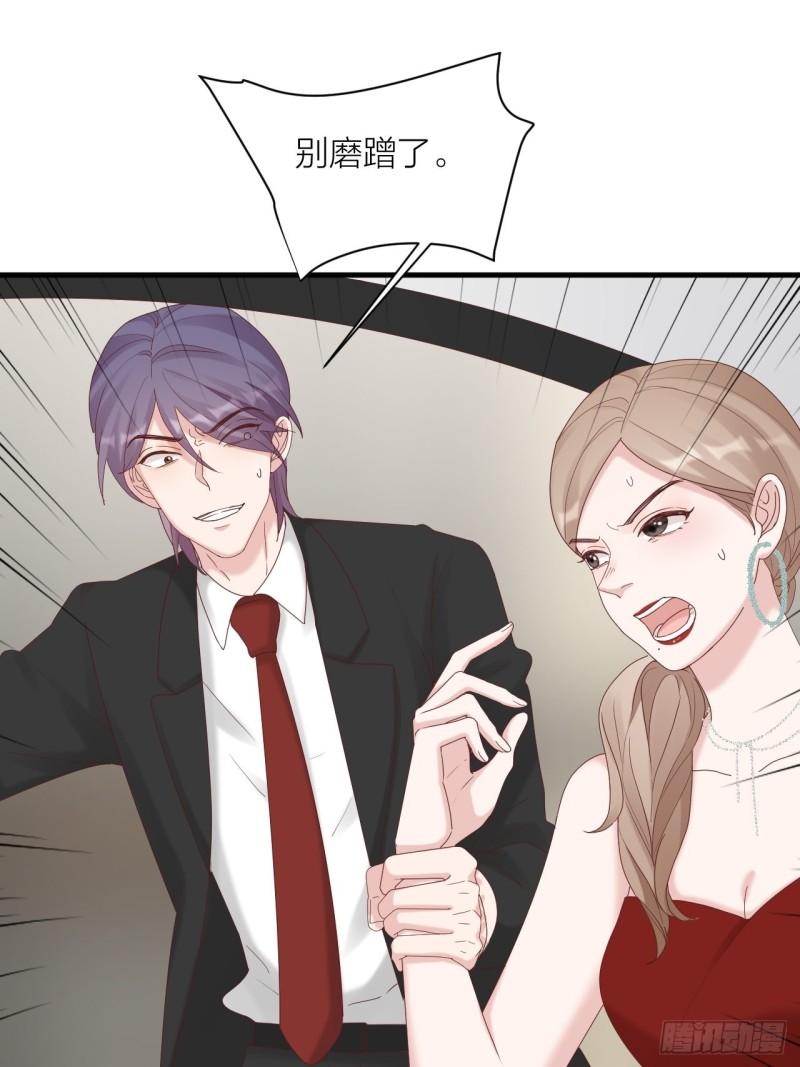 第34话 守护大法(1/2)-第36话