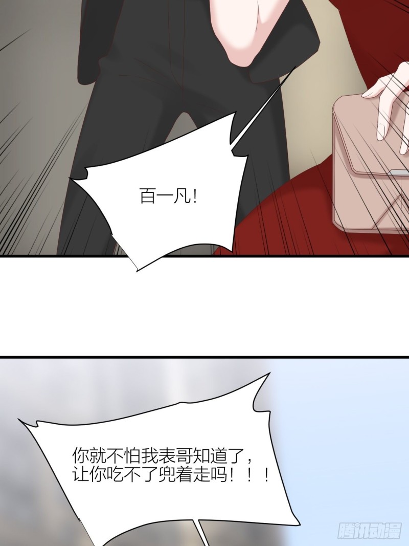 第34话 守护大法(1/2)-第36话