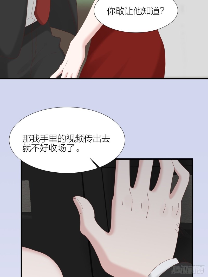 第34话 守护大法(1/2)-第36话