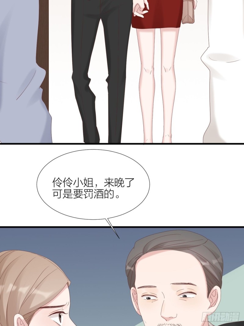 第34话 守护大法(1/2)-第36话