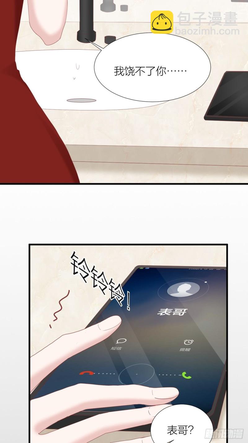 第34话 守护大法(1/2)-第36话