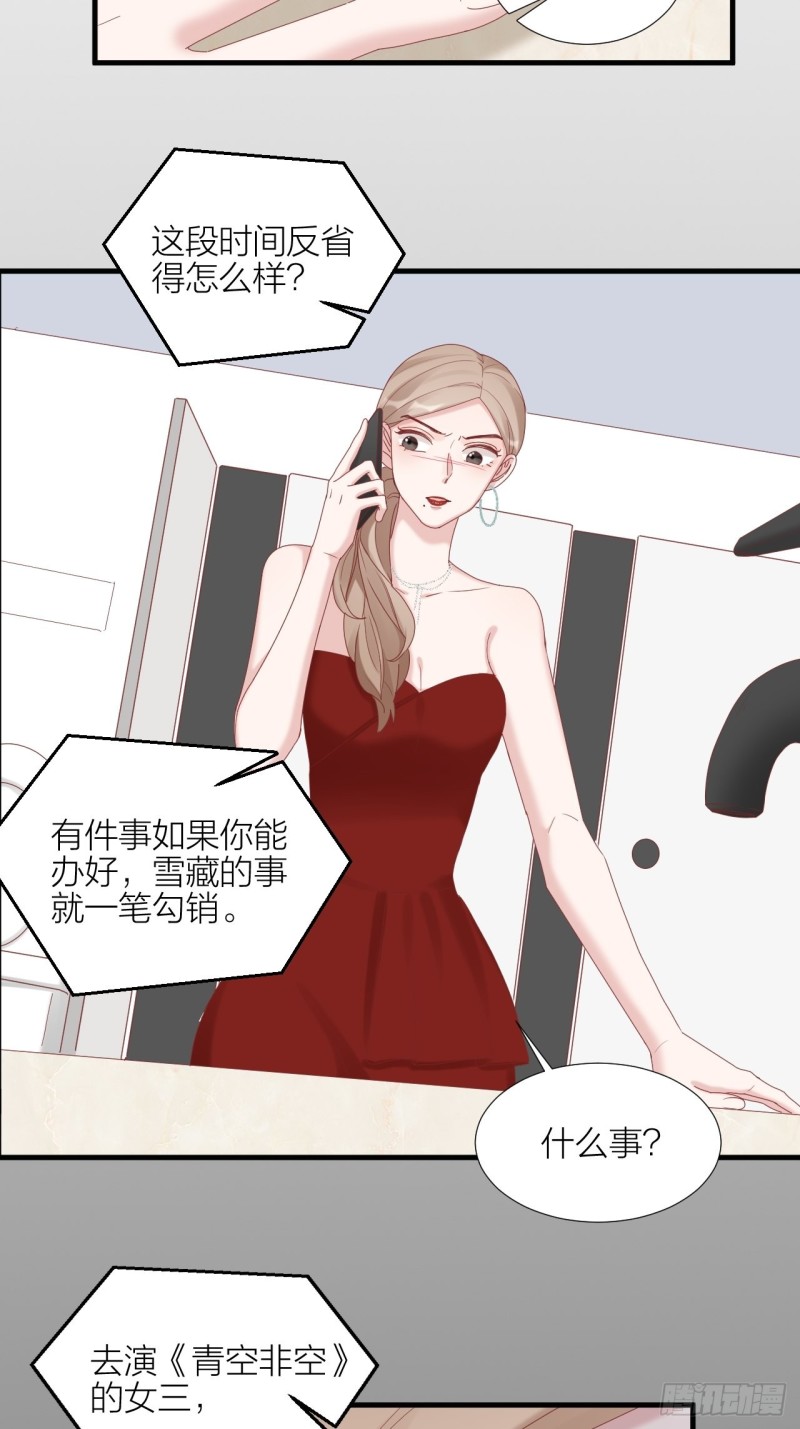 第34话 守护大法(1/2)-第36话