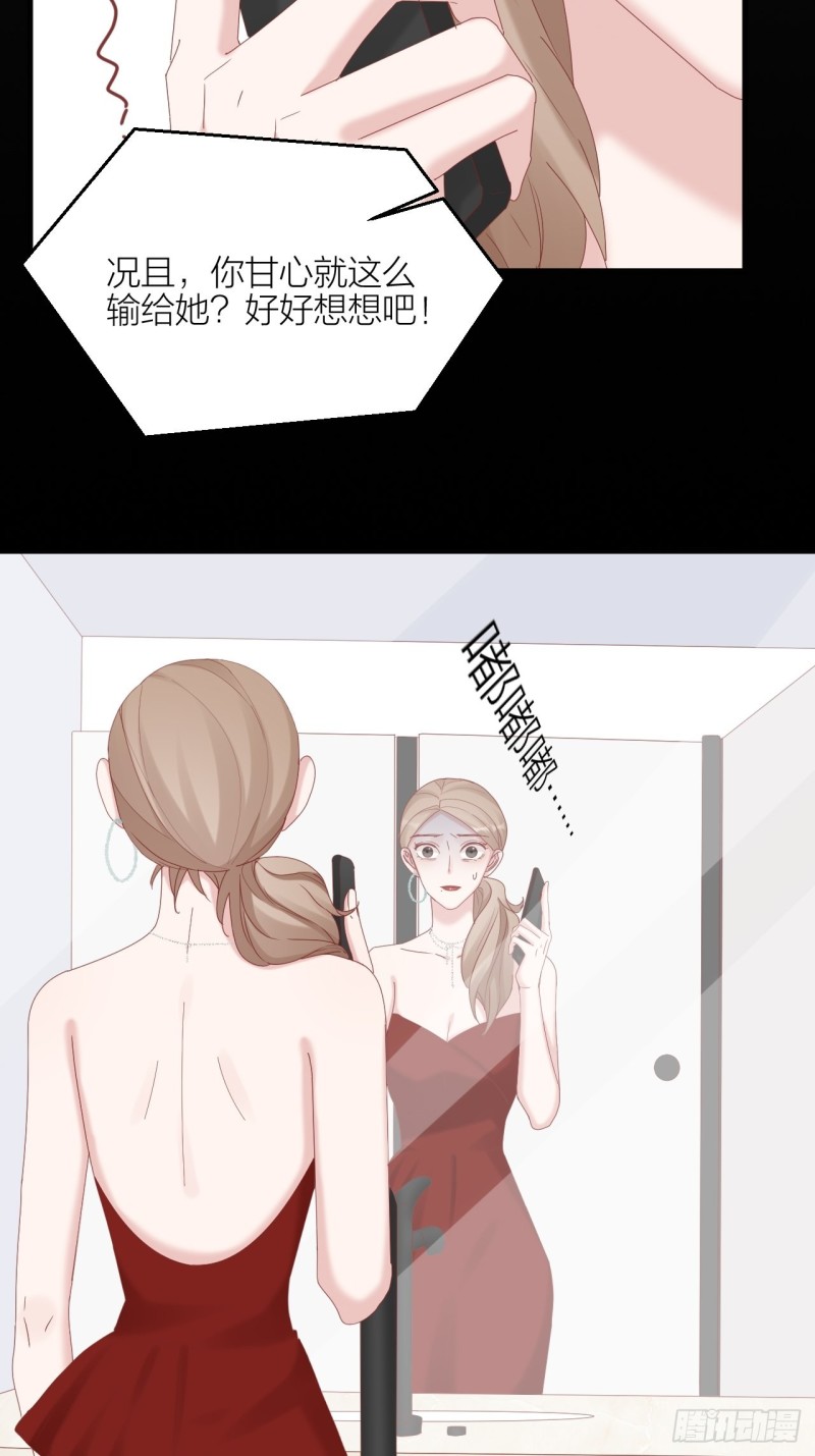 第34话 守护大法(1/2)-第36话