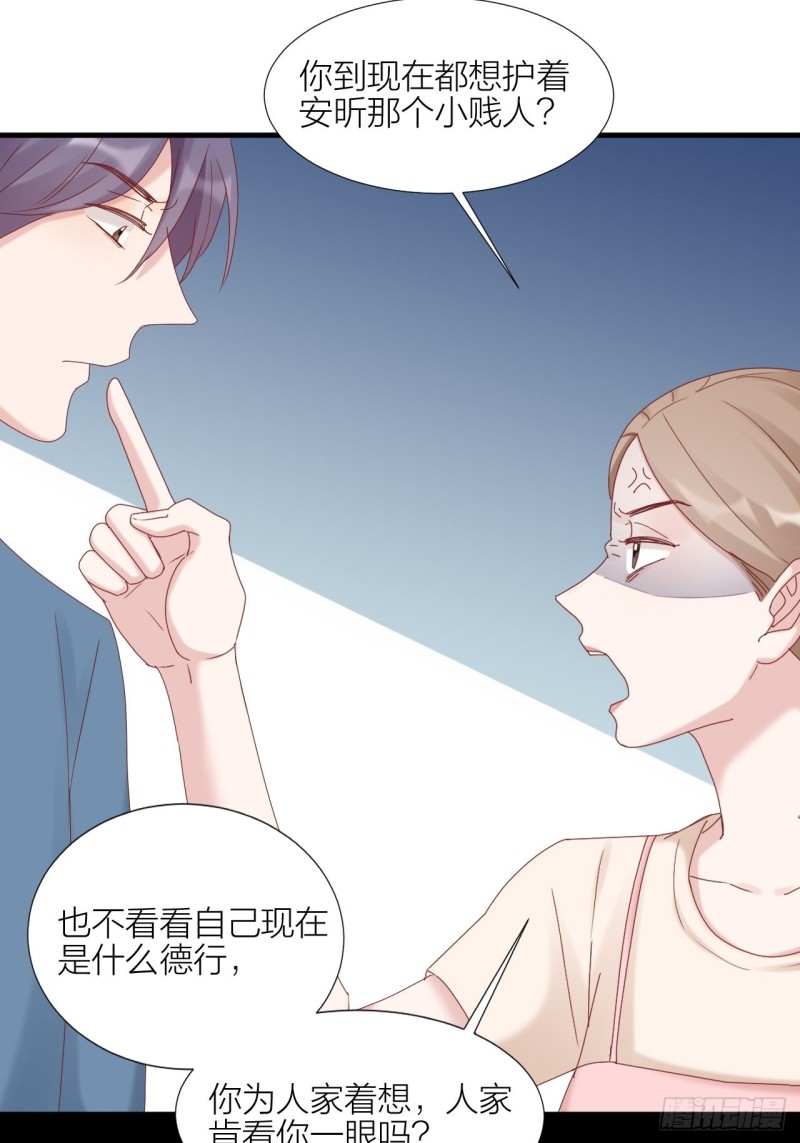 第34话 守护大法(1/2)-第36话