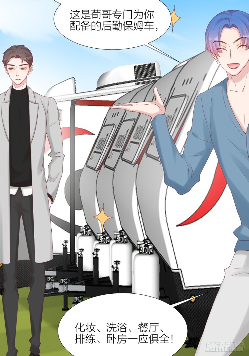 第34话 守护大法(1/2)-第36话