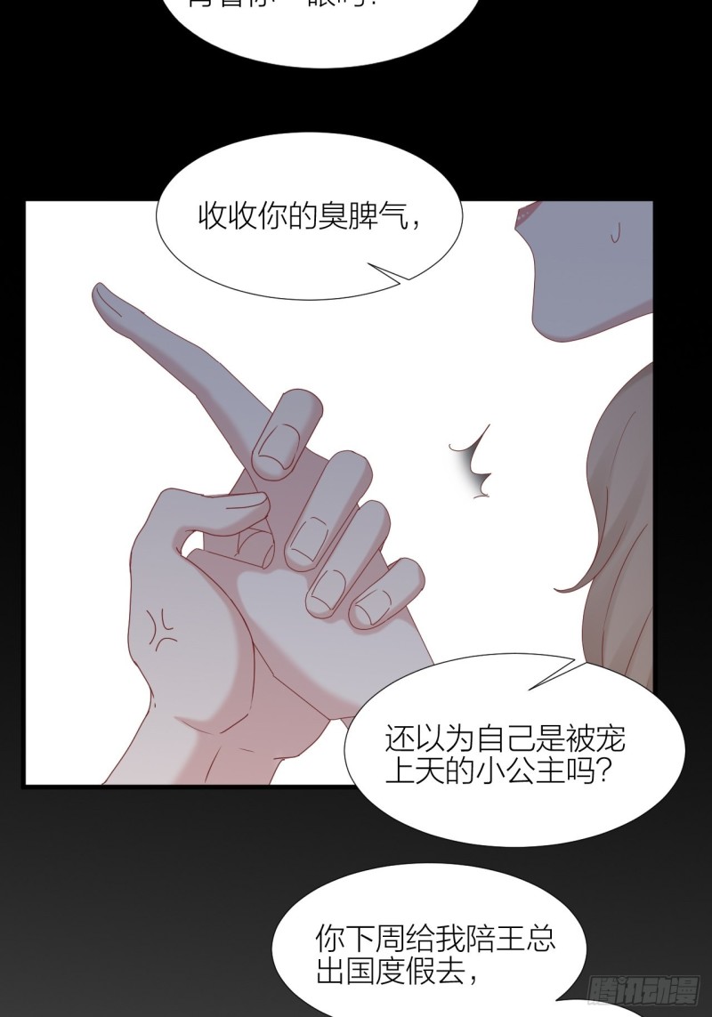 第34话 守护大法(1/2)-第36话