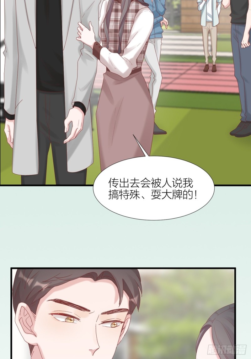 第34话 守护大法(1/2)-第36话