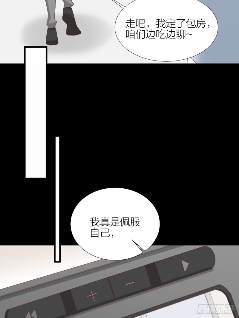 第36话 雪上加霜(1/2)-第40话