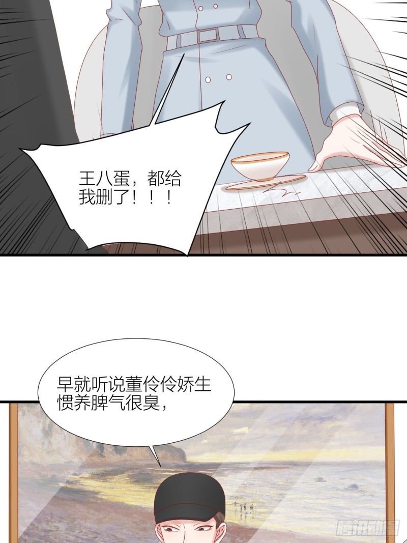 第36话 雪上加霜(1/2)-第40话