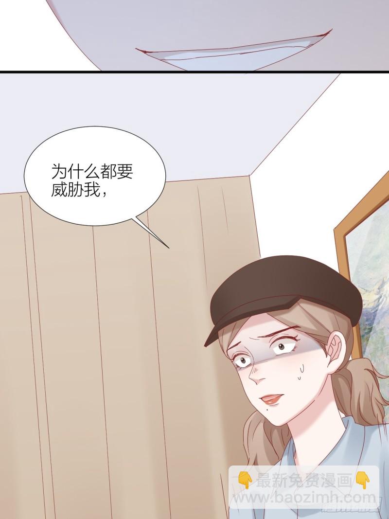 第36话 雪上加霜(1/2)-第40话