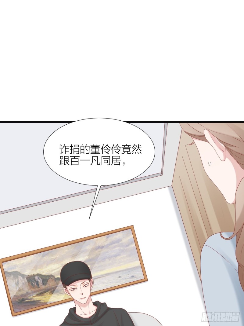 第36话 雪上加霜(1/2)-第40话