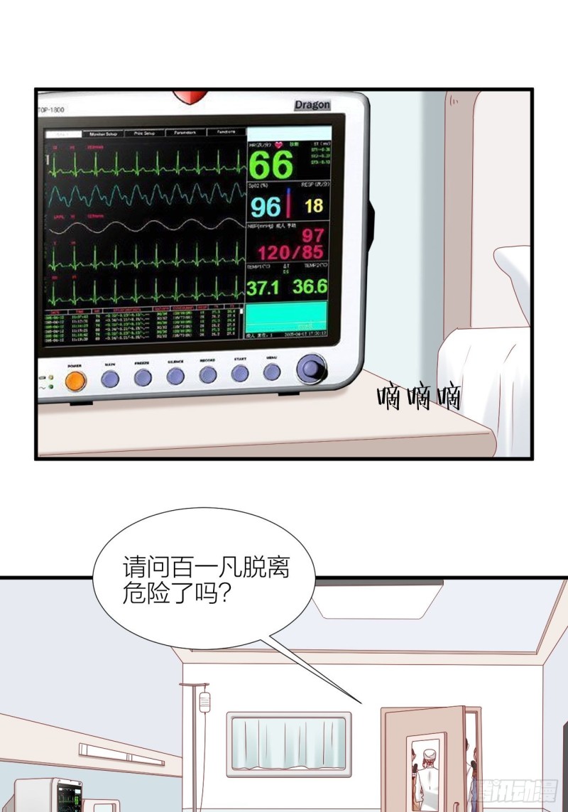 第36话 雪上加霜(1/2)-第40话