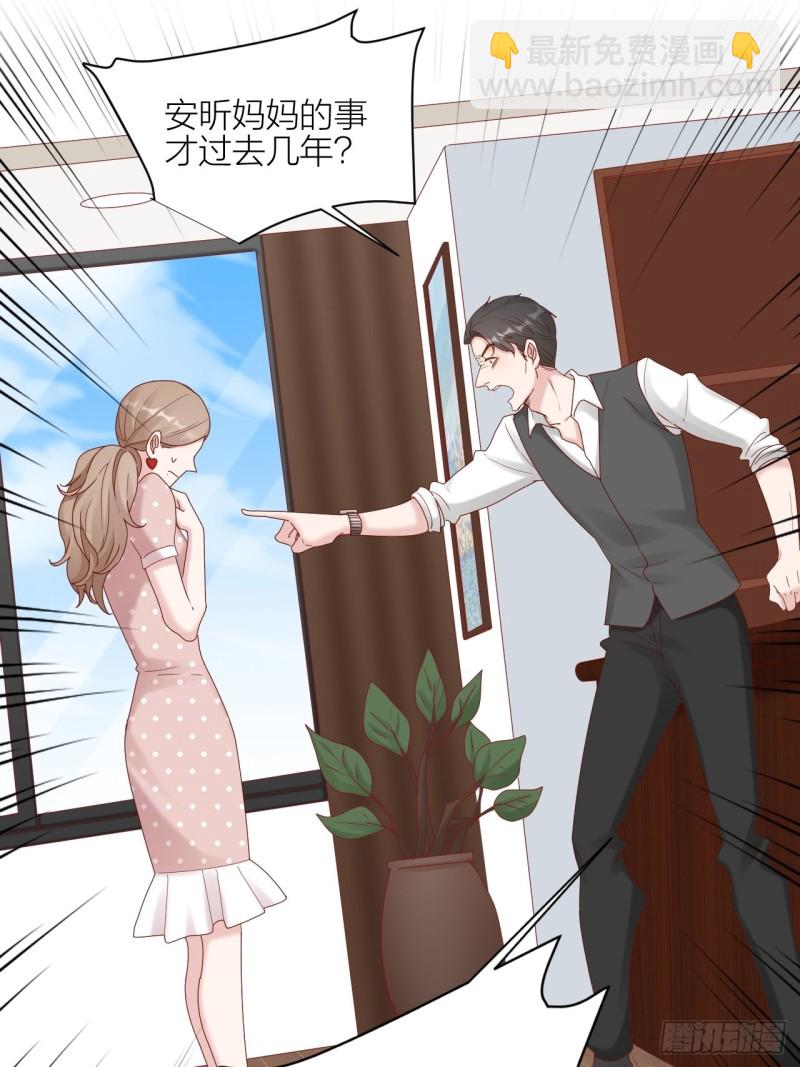 第36话 雪上加霜(1/2)-第40话