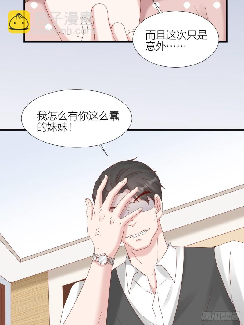 第36话 雪上加霜(1/2)-第40话