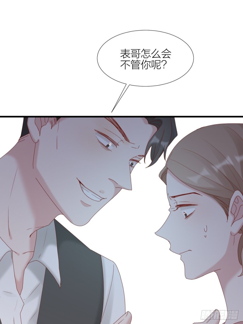 第36话 雪上加霜(1/2)-第40话