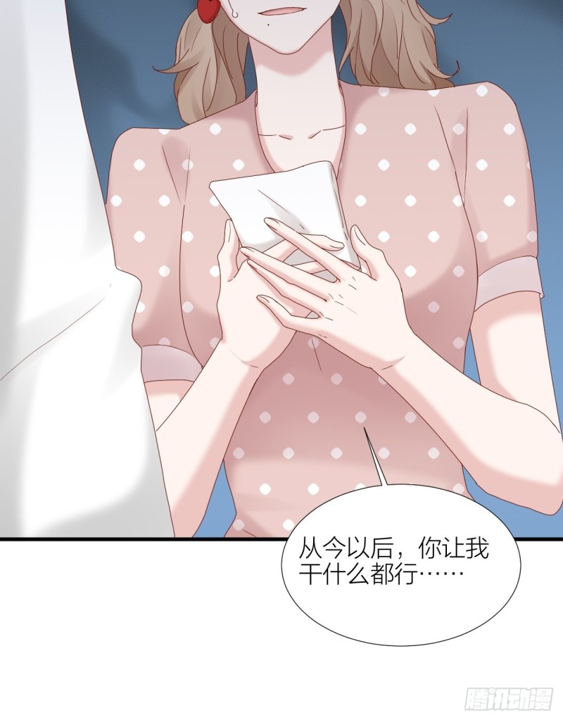 第36话 雪上加霜(1/2)-第40话