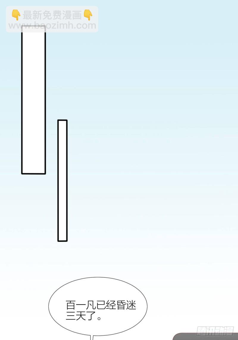 第36话 雪上加霜(1/2)-第40话