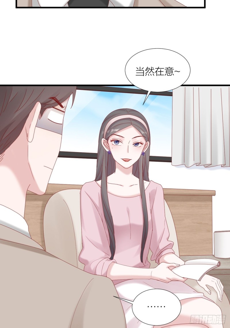 第36话 雪上加霜(1/2)-第40话