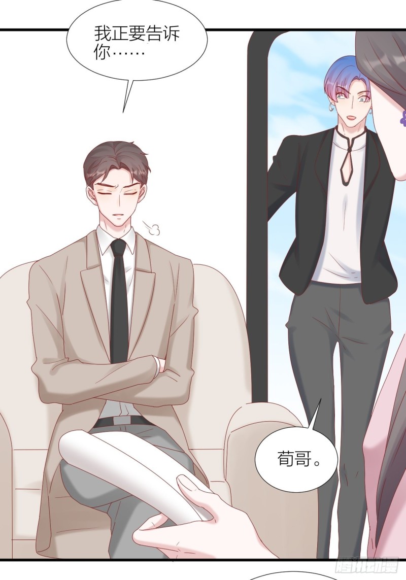 第36话 雪上加霜(1/2)-第40话