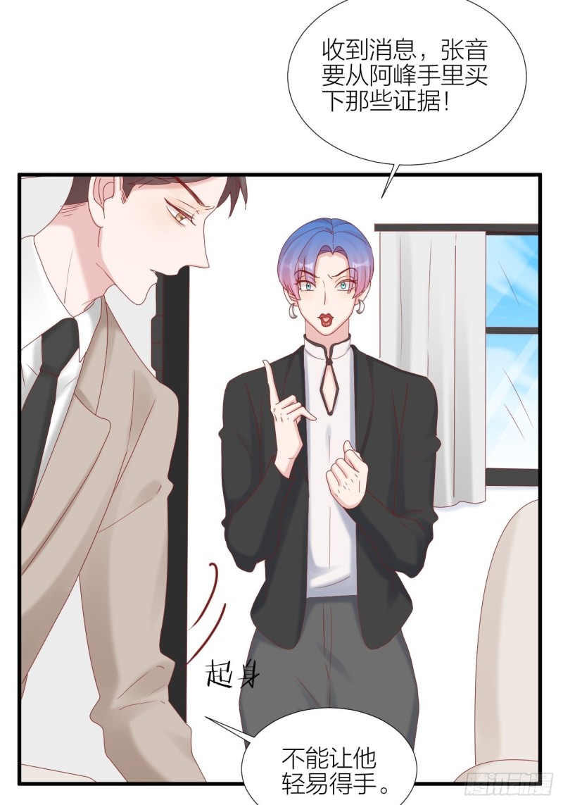 第36话 雪上加霜(1/2)-第40话