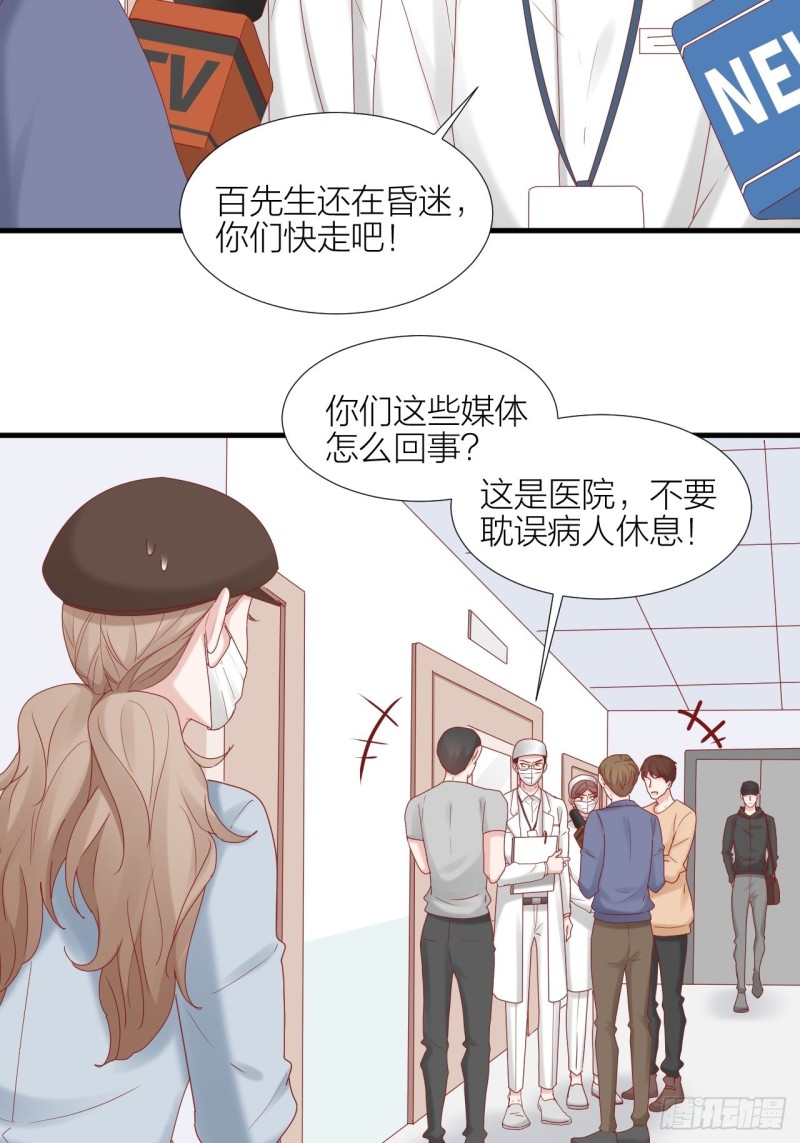 第36话 雪上加霜(1/2)-第40话