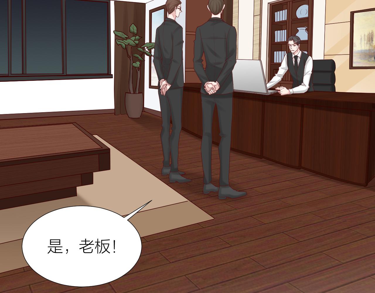 第37话 霸总们的对线(1/2)-第38话