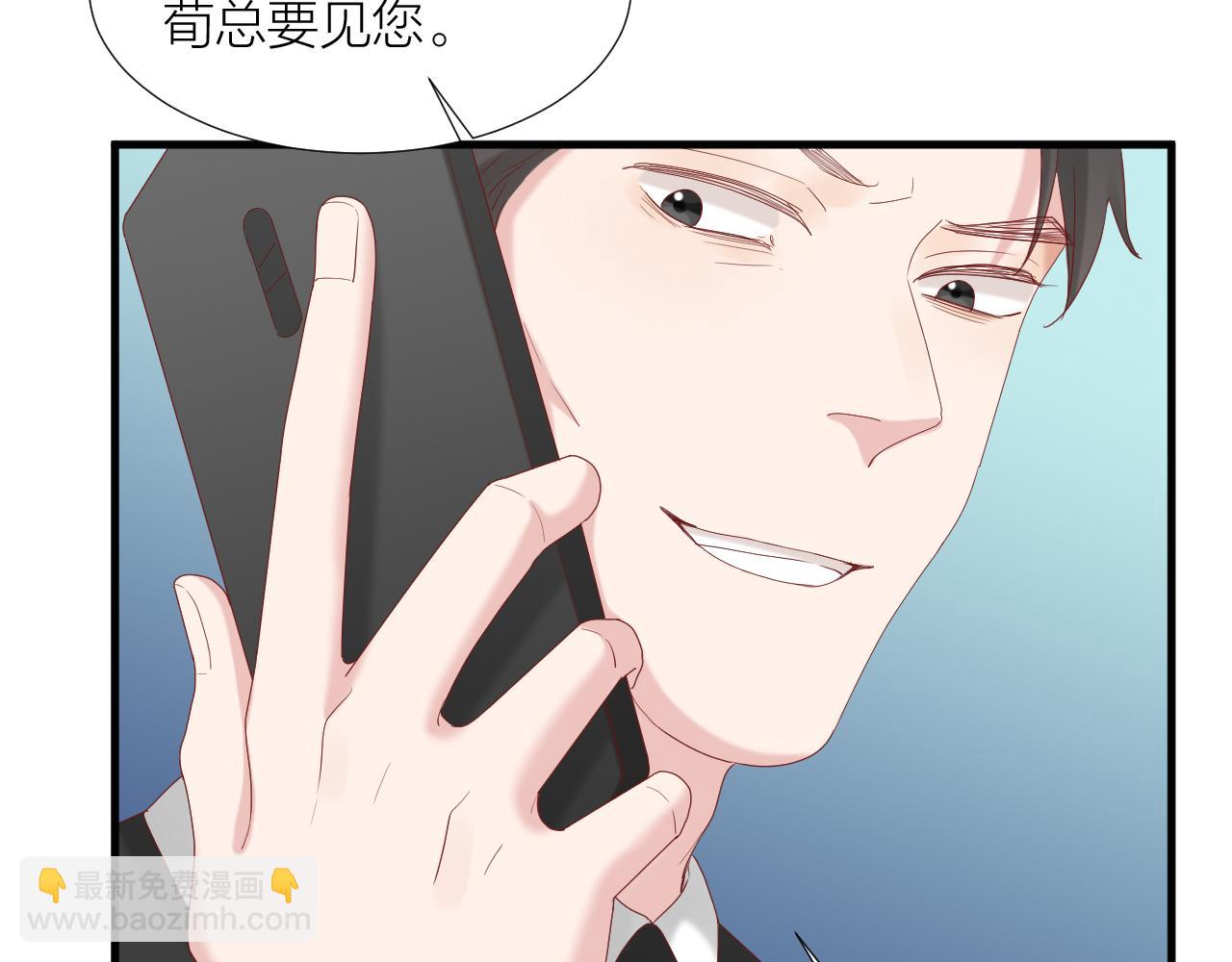 第37话 霸总们的对线(1/2)-第38话