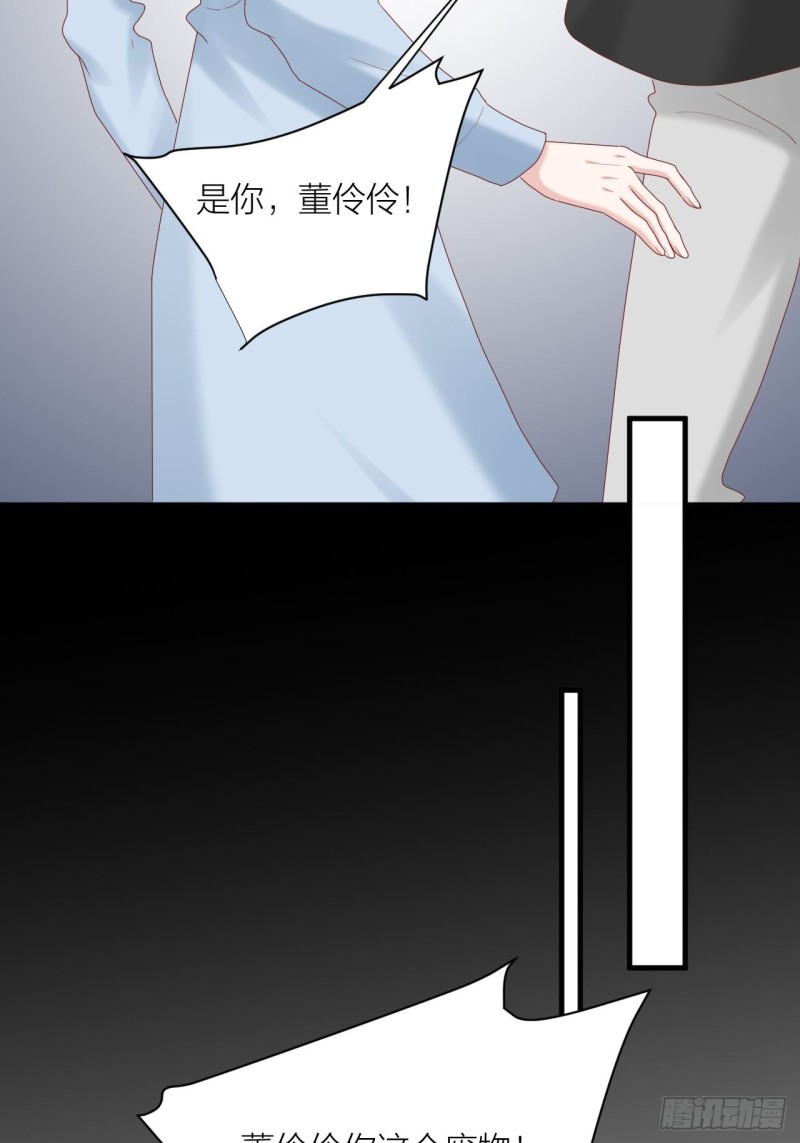 第38话 正义审判(1/2)-第42话