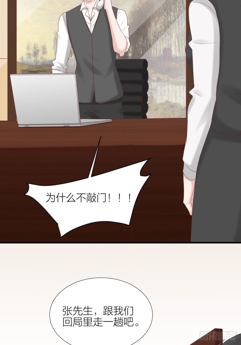 第38话 正义审判(1/2)-第42话