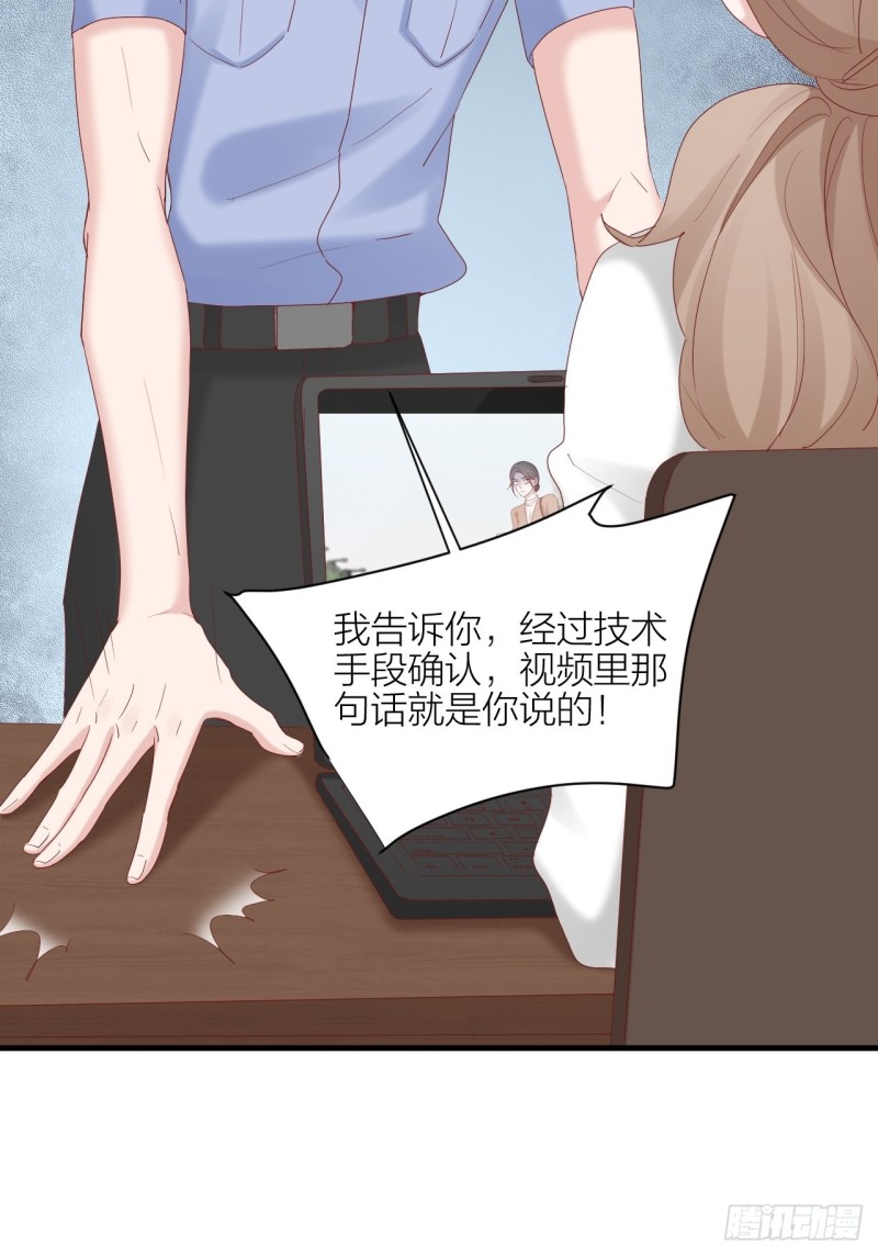 第38话 正义审判(1/2)-第42话