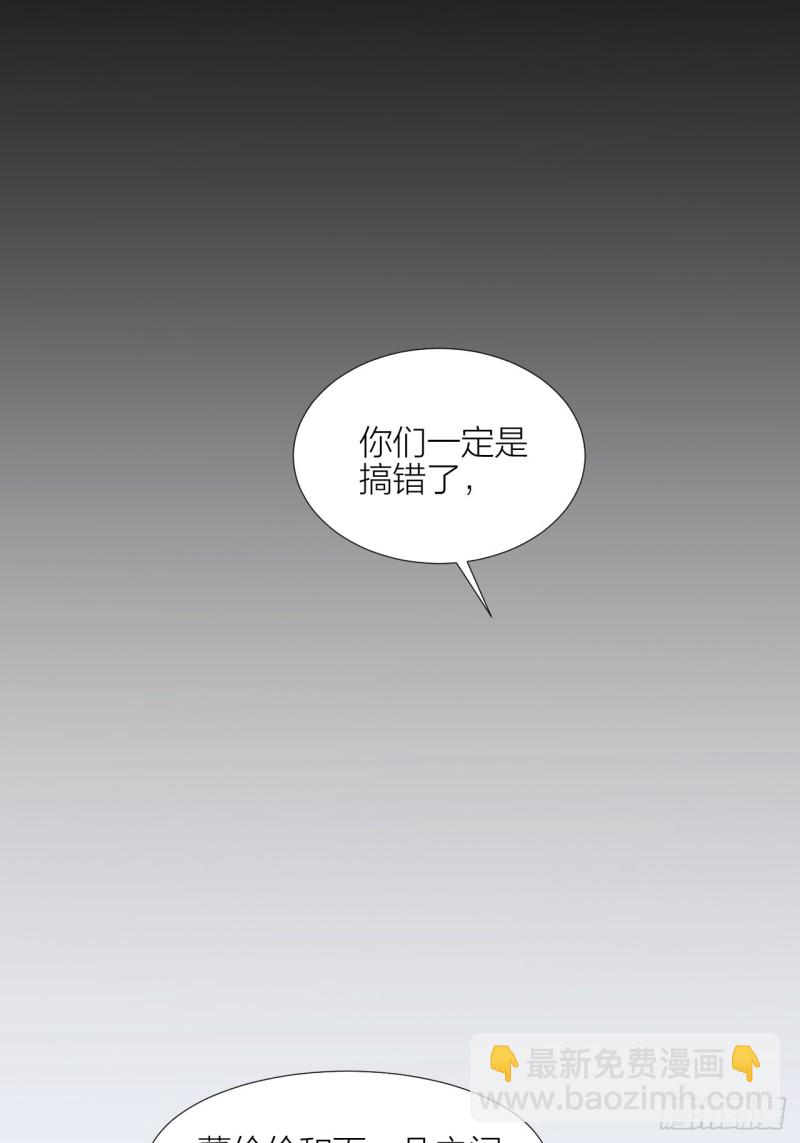 第38话 正义审判(1/2)-第42话