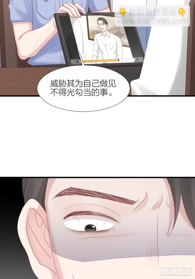 第38话 正义审判(1/2)-第42话