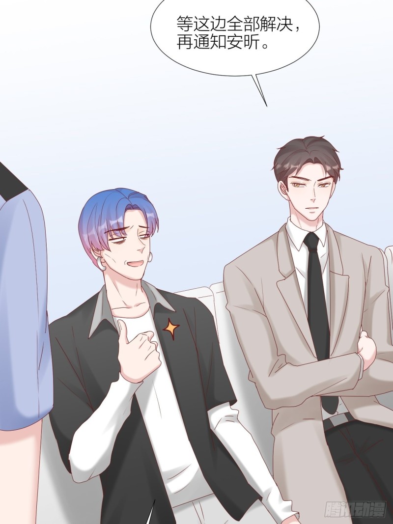 第38话 正义审判(1/2)-第42话