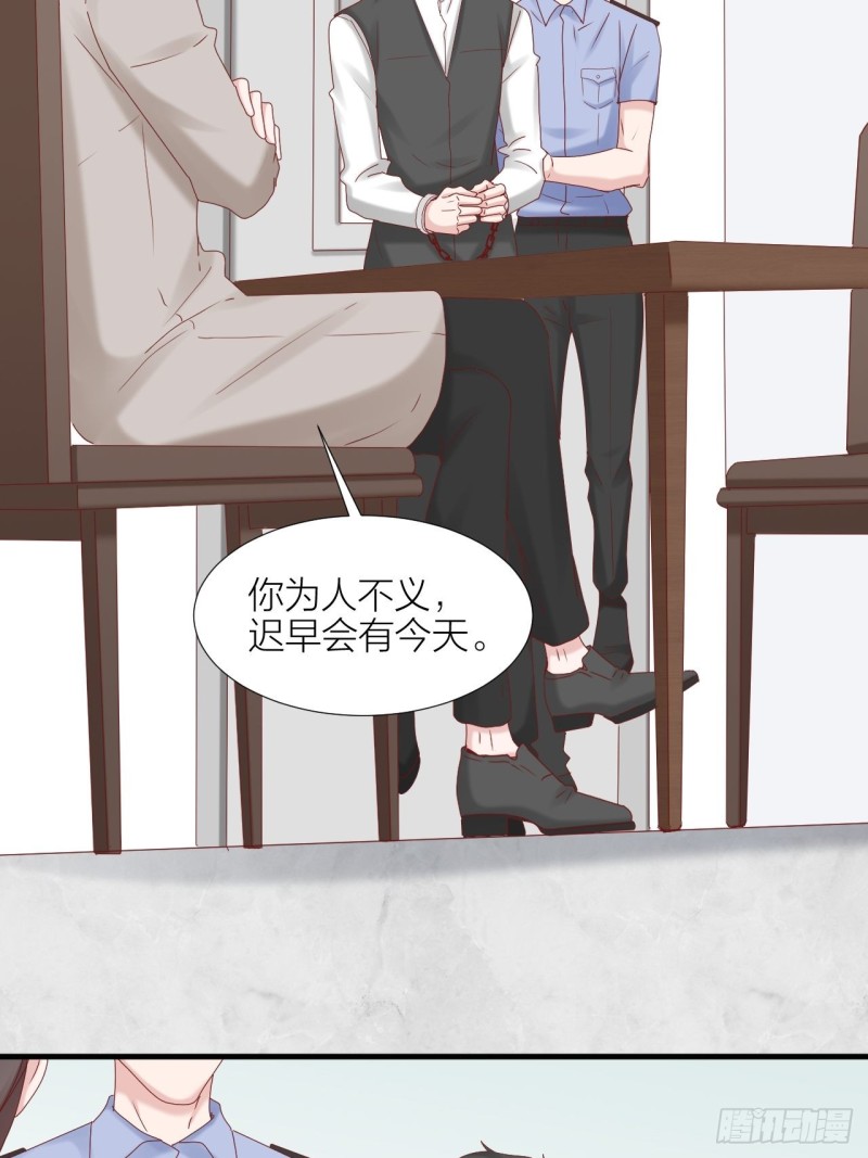 第38话 正义审判(1/2)-第42话