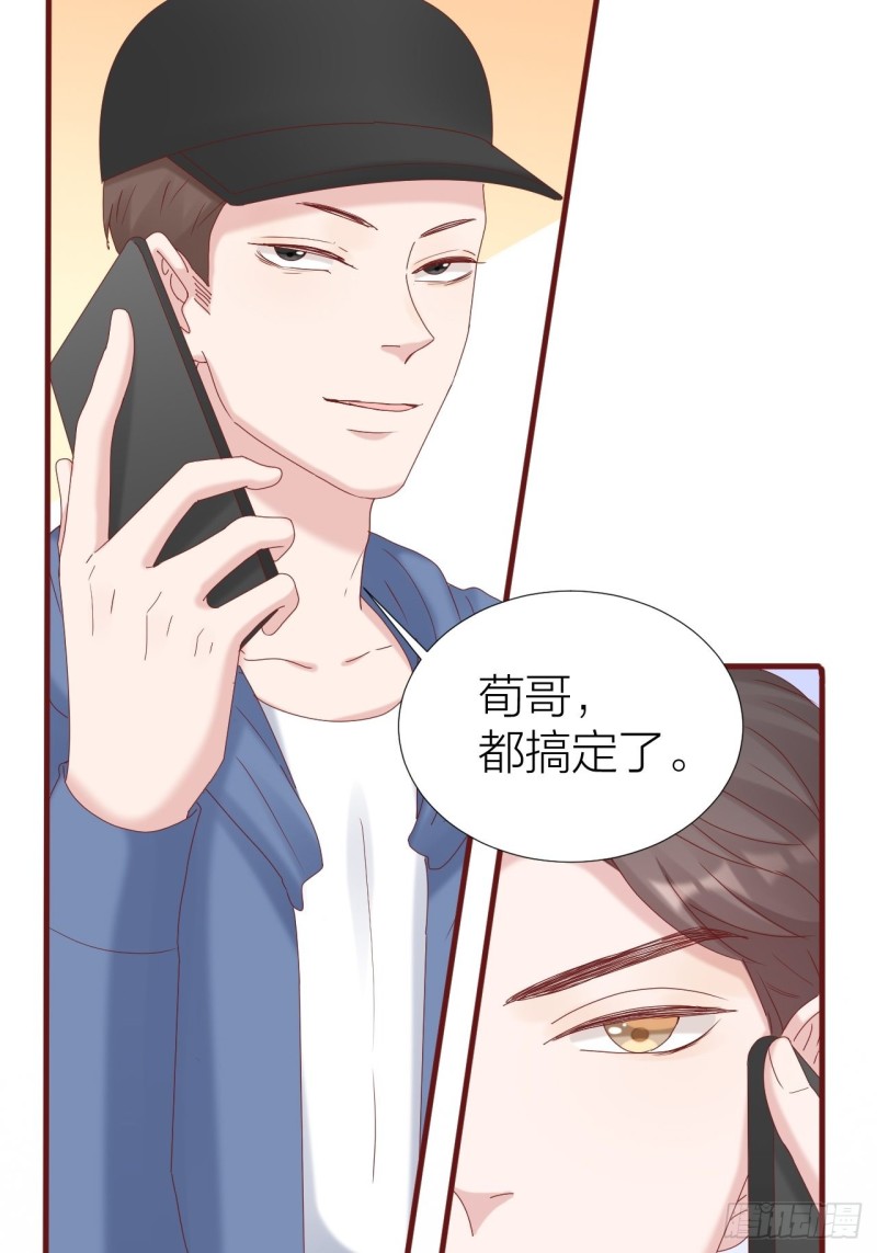 第38话 正义审判(1/2)-第42话