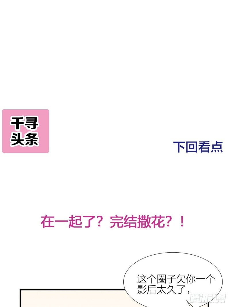 第38话 正义审判(1/2)-第42话