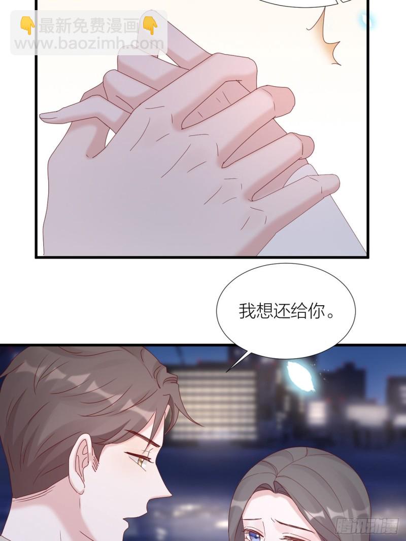 第38话 正义审判(1/2)-第42话