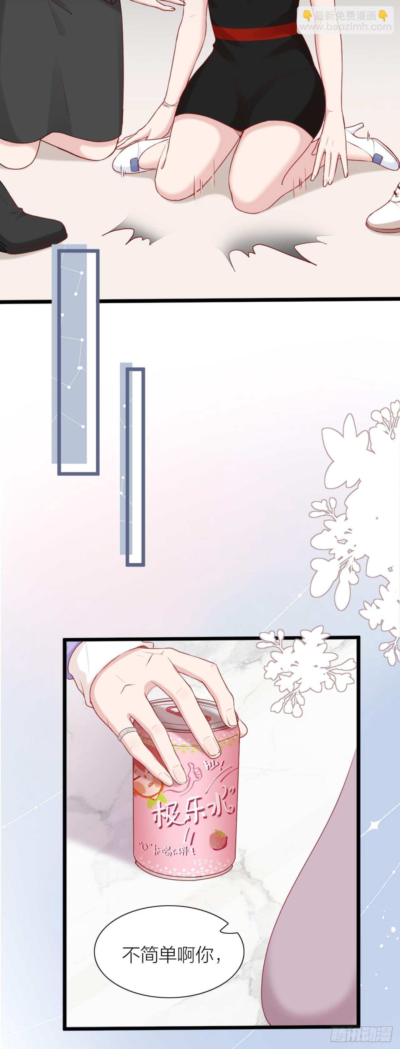 第6话 愿赌必须服输-第6话