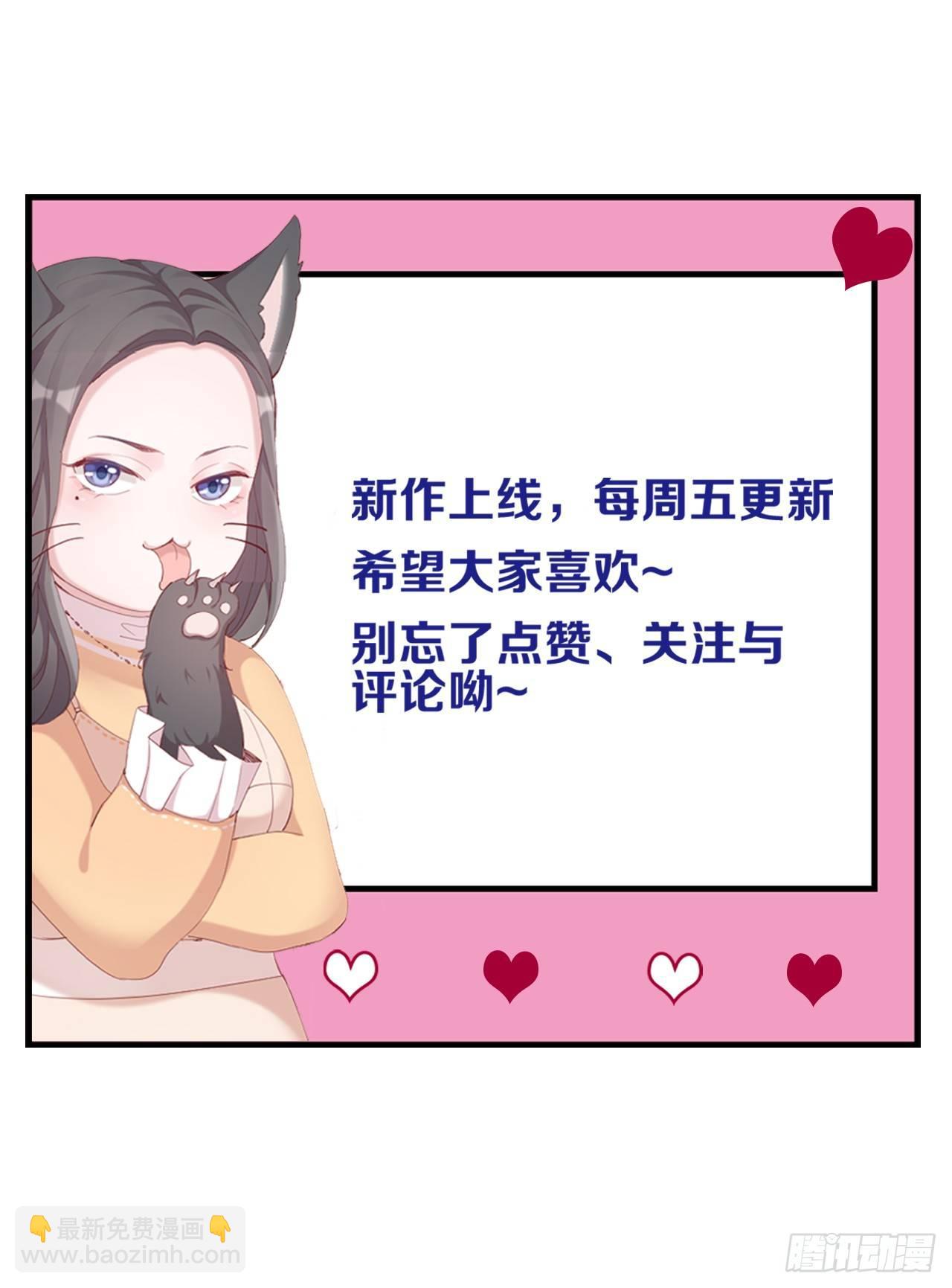 第6话 愿赌必须服输-第6话