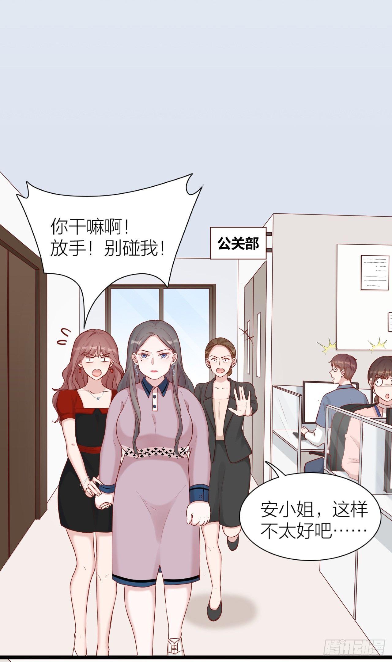 第6话 愿赌必须服输-第6话