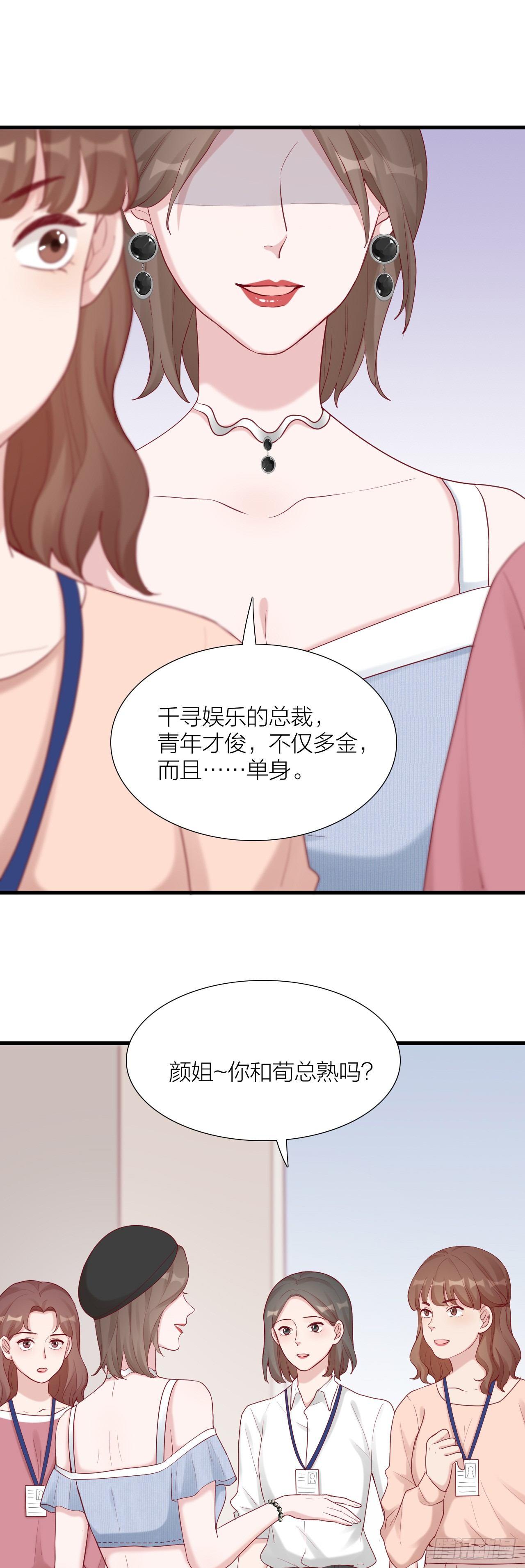 第10话 引诱的方式-第10话