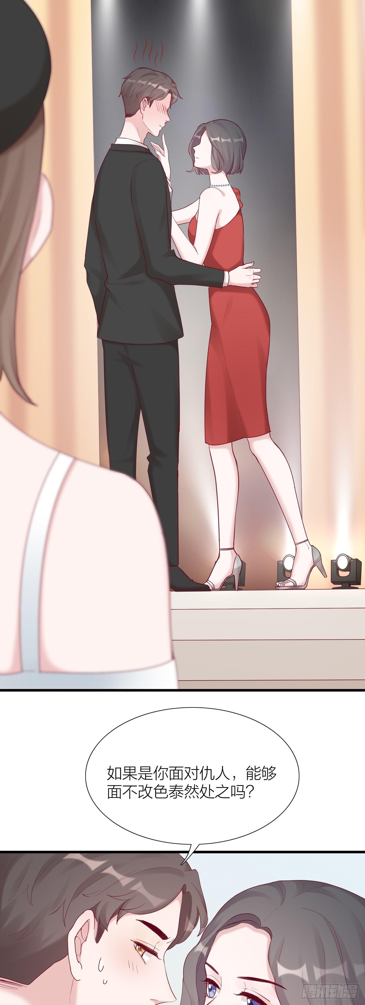 第10话 引诱的方式-第10话