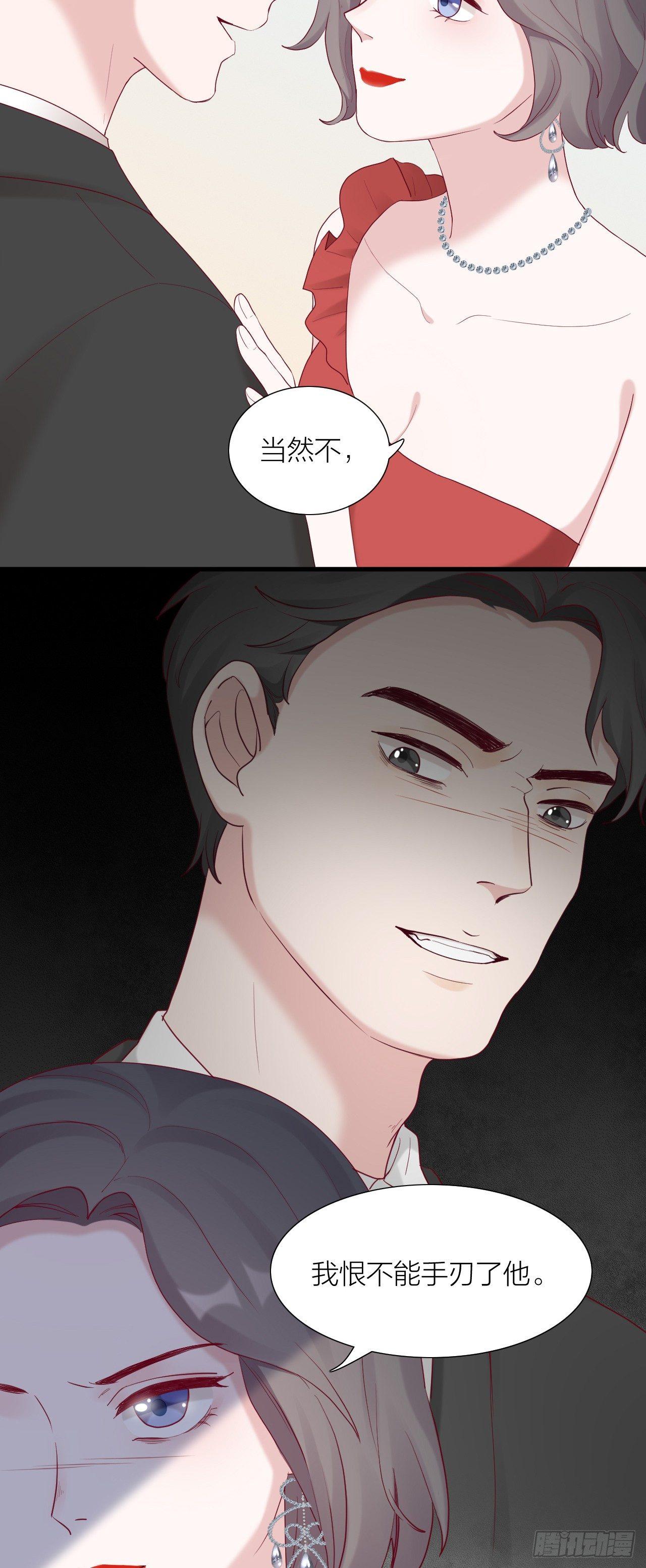 第10话 引诱的方式-第10话