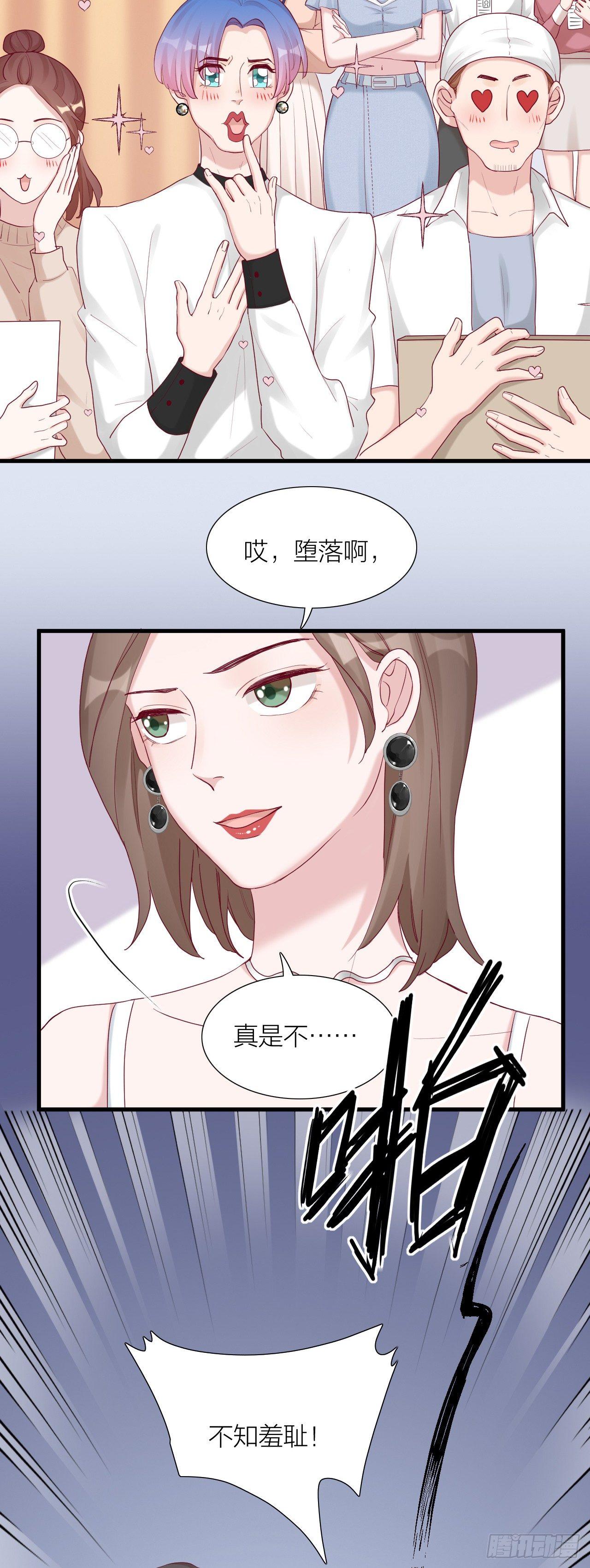 第10话 引诱的方式-第10话