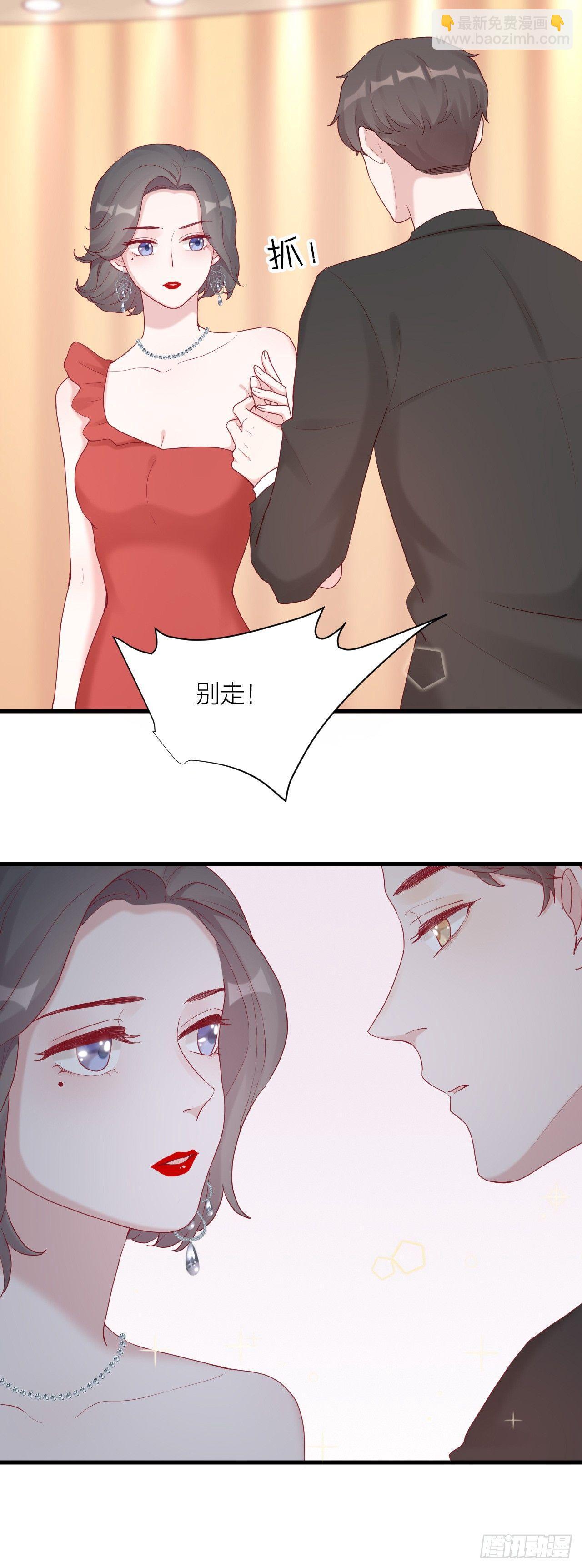 第10话 引诱的方式-第10话